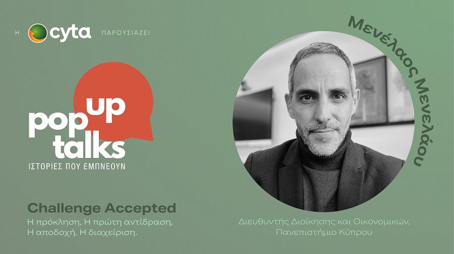 4th Popup_talks2025_cyta_Psevdas_Speakers-ΜΜ