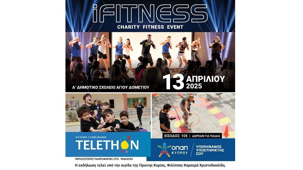 iFITNESS