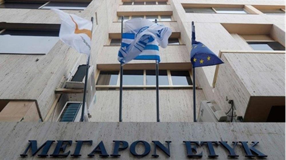 ΕΤΥΚ