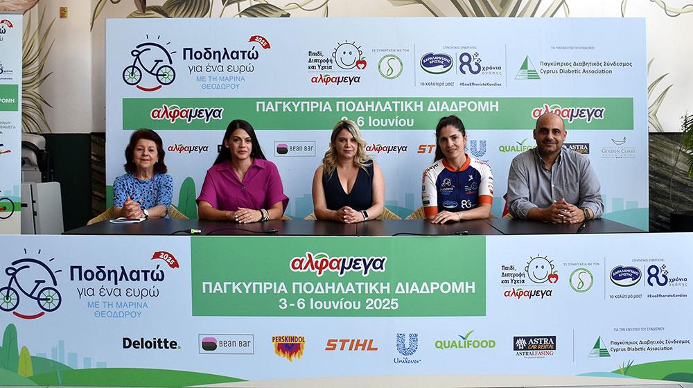 ΑΛΦΑΜΕΓΑΠΟΔΗΛΑΤΩ