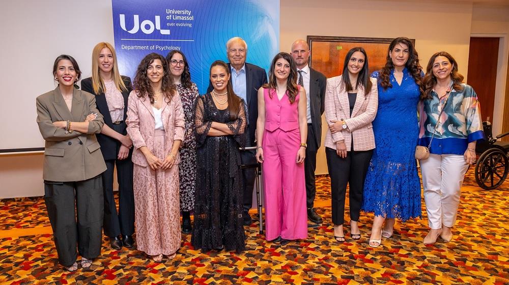 ΠΑΝΕΠΙΣΤΗΜΙΟ ΛΕΜΕΣΟΥ