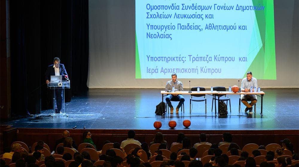 ΤΡΑΠΕΖΑ-ΚΥΠΡΟΥ-ΣΥΝΔΕΣΜΟΙ-ΓΟΝΕΩΝ