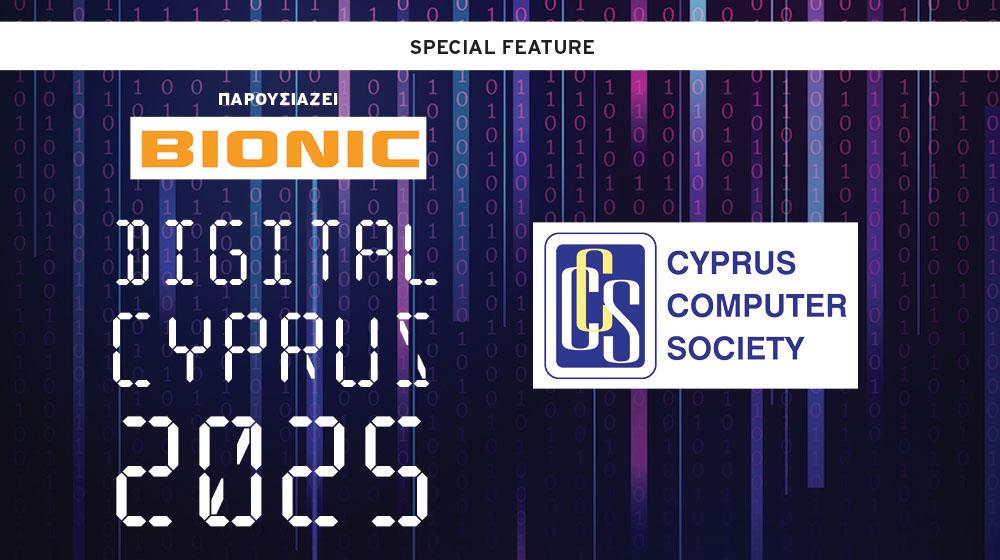 CCS special edition DIGITAL CY 2025