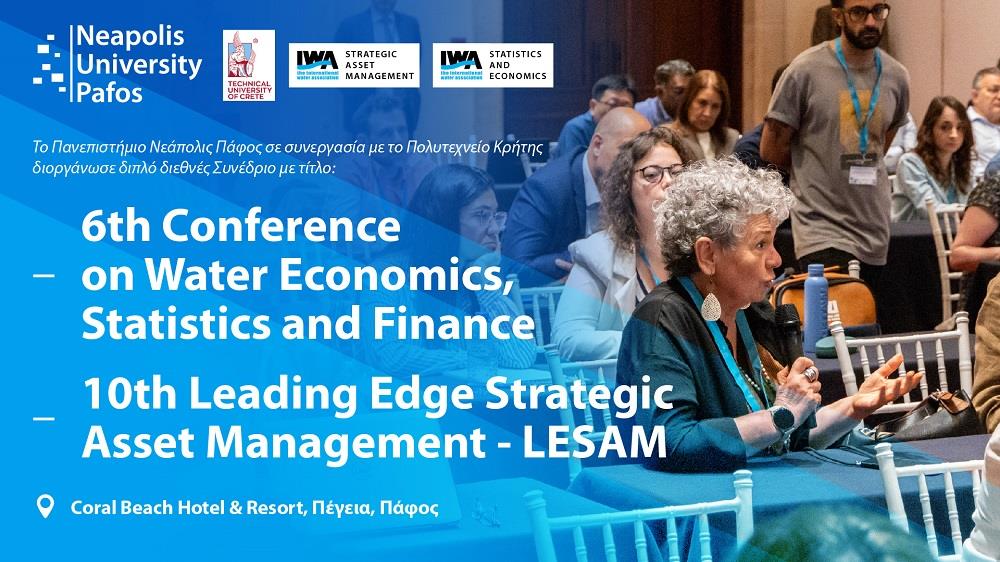 IWA Cyprus final ΔΕΛΤΙΟ ΤΥΠΟΥ-01