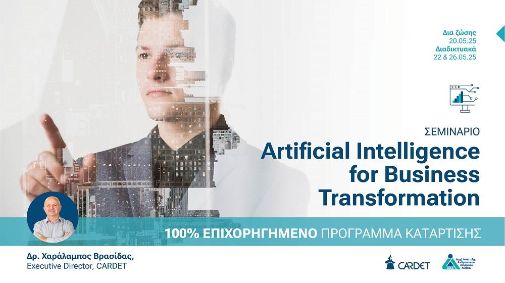 featured image_inbusiness