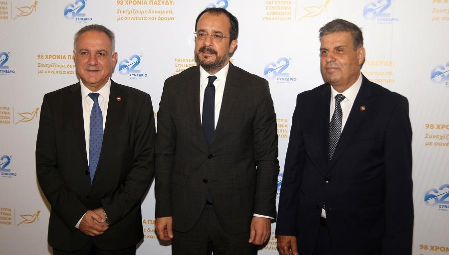 ΠΑΣΥΔΥ ΧΡΙΣΤΟΔΟΥΛΙΔΗΣ