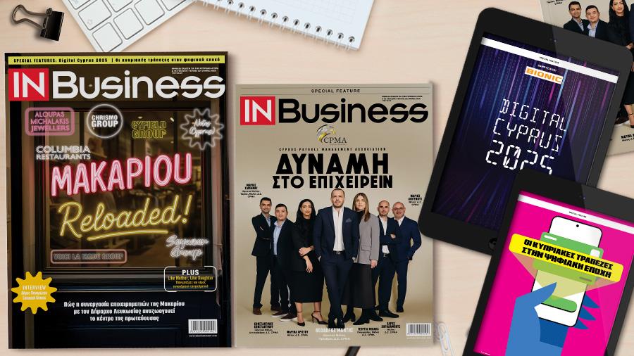 new issue for portal