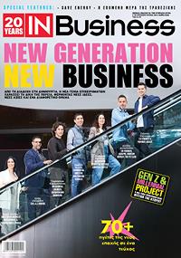 IN Business July 2025