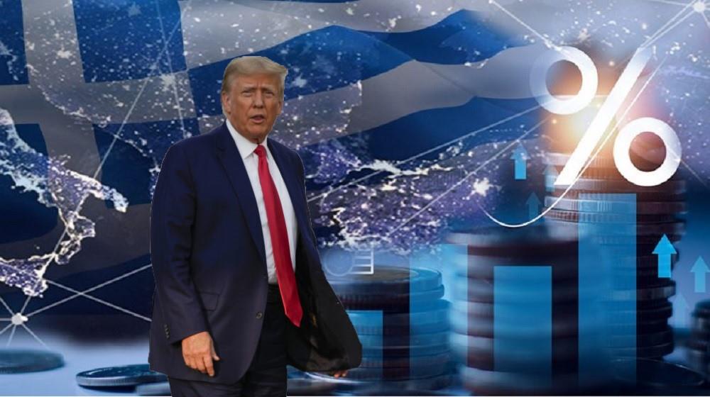 ΕΛΛΗΝΙΚΗ ΟΙΚΟΝΟΜΙΑ-ΤΡΑΜΠ