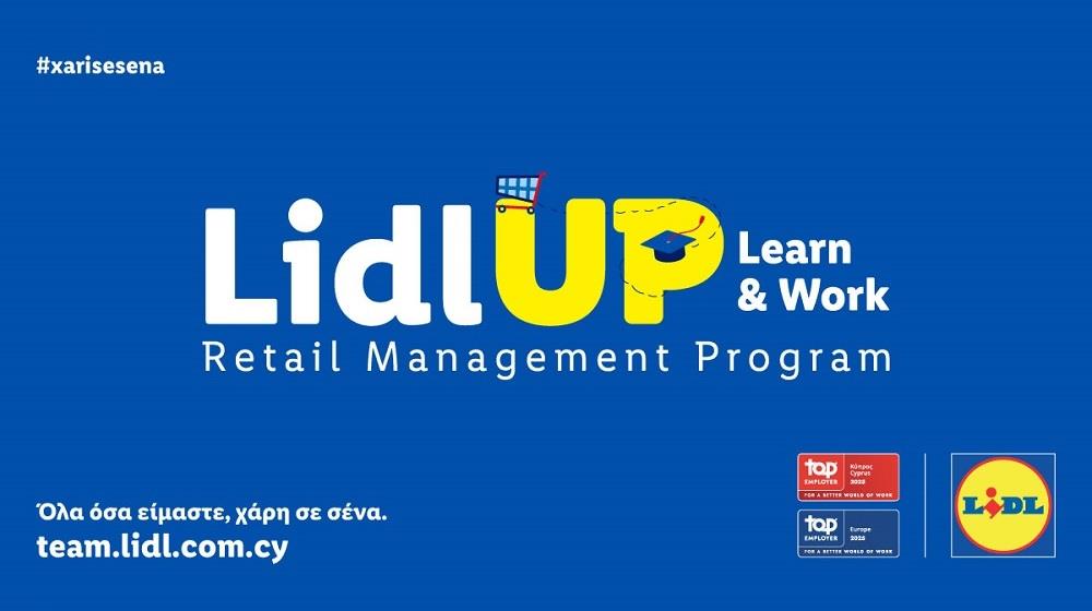 Lidl UP Learn and Work GR__1200x630_RGB