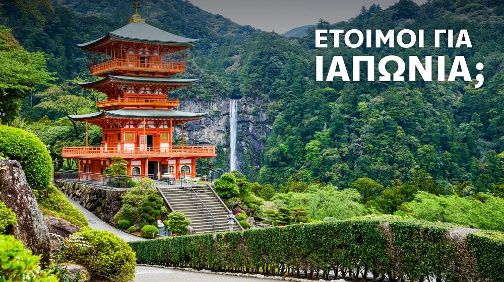 J-06579 - 2025 Carlsberg National promo digital release