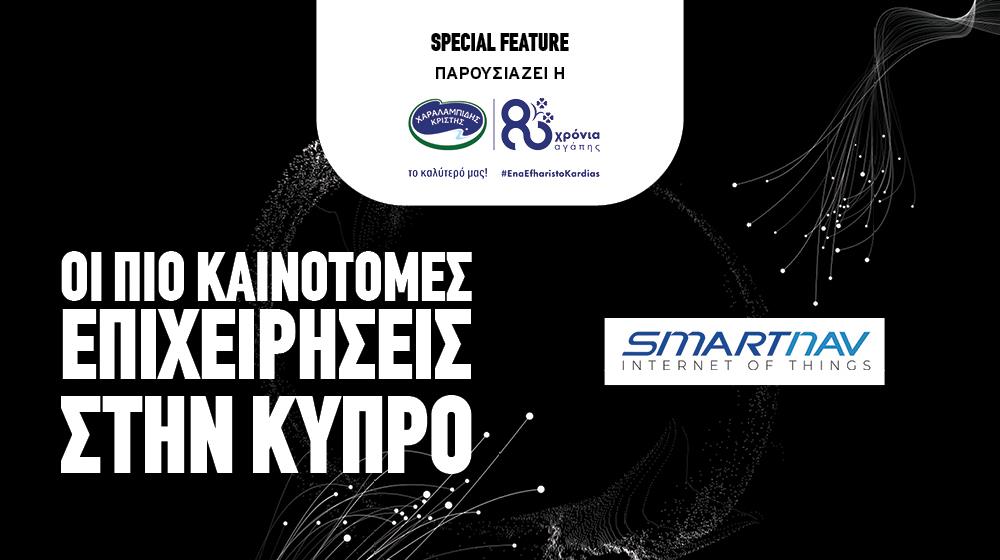 Innovative Companies SMARTNAV