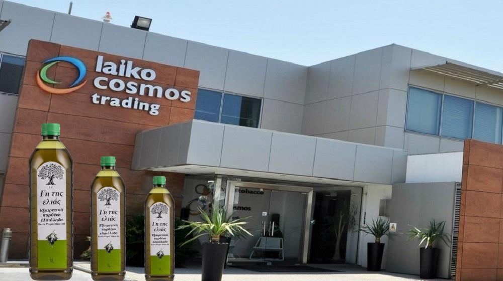 LAIKO COSMOS-GI TIS ELIAS