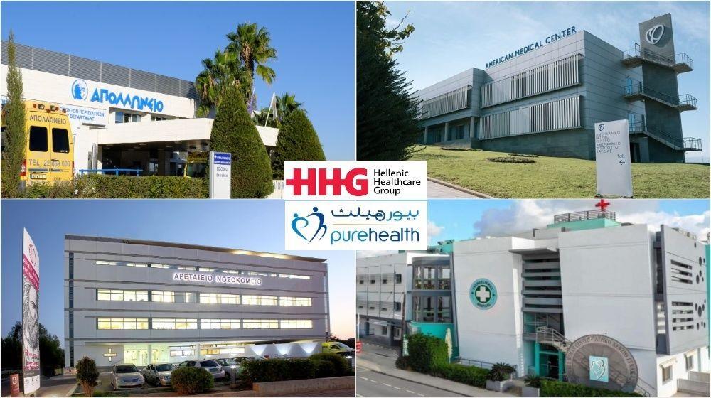 ΕΞΑΓΟΡΕΣ ΝΟΣΟΚΟΜΕΙΩΝ
