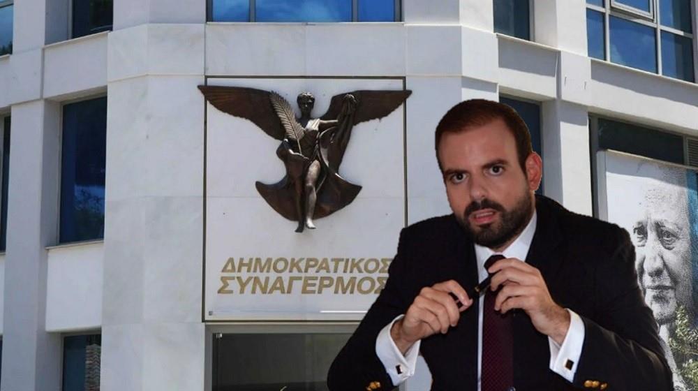 ΔΗΣΥ-ΠΑΠΑΚΩΝΣΤΑΝΤΙΝΟΥ