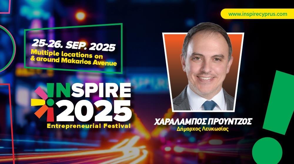 5231826133950082 INSPIRE57