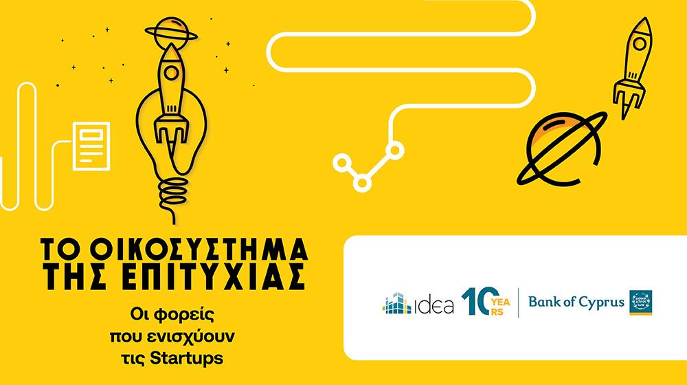 5235354986823310 STARTUPS-BOC