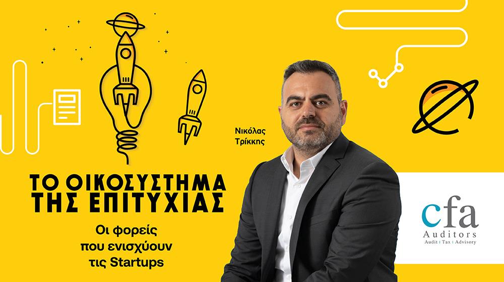 5235365674746156 STARTUPS-CFA