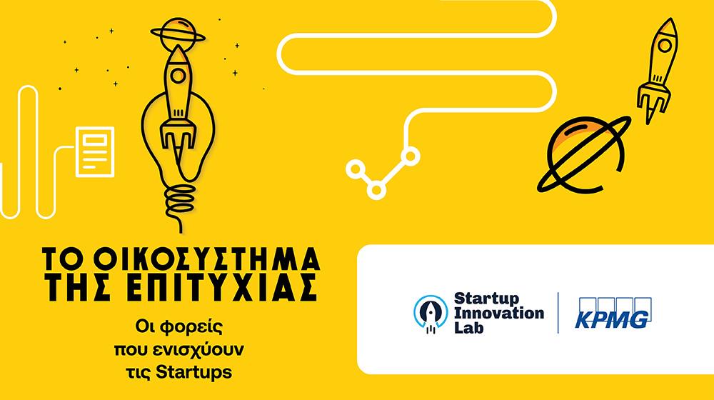 5235369315470979 STARTUPS-KPMG