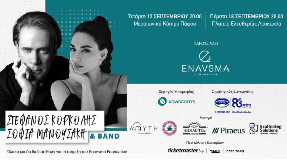 5235379038807133 ΚΟΡΚΟΛΗΣ