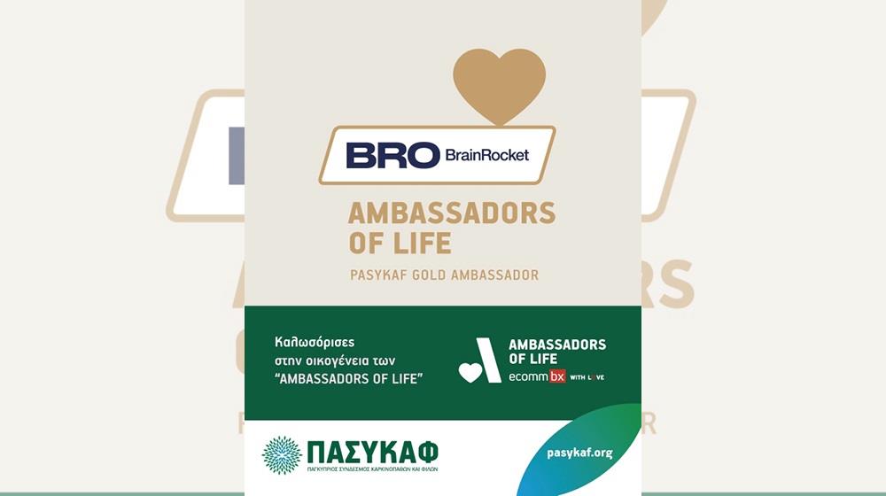 5236230779266245 thumbnail Ambrassadors POST 25 final2