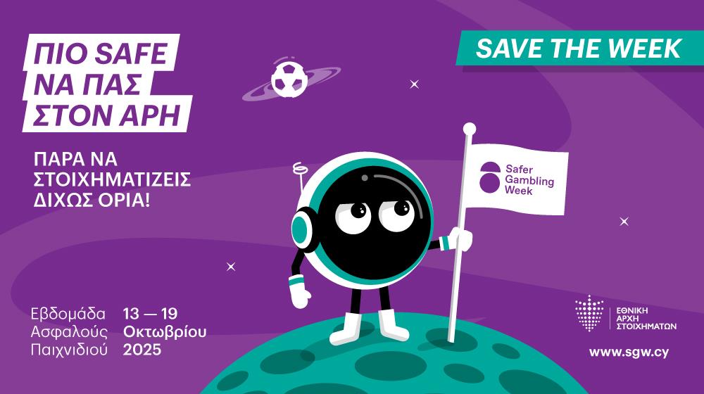 5236347890415798 SGW25 Saveweek Banner1000x560