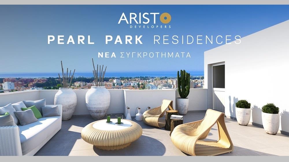 5236996426203405 pearl park newly launhed (1)