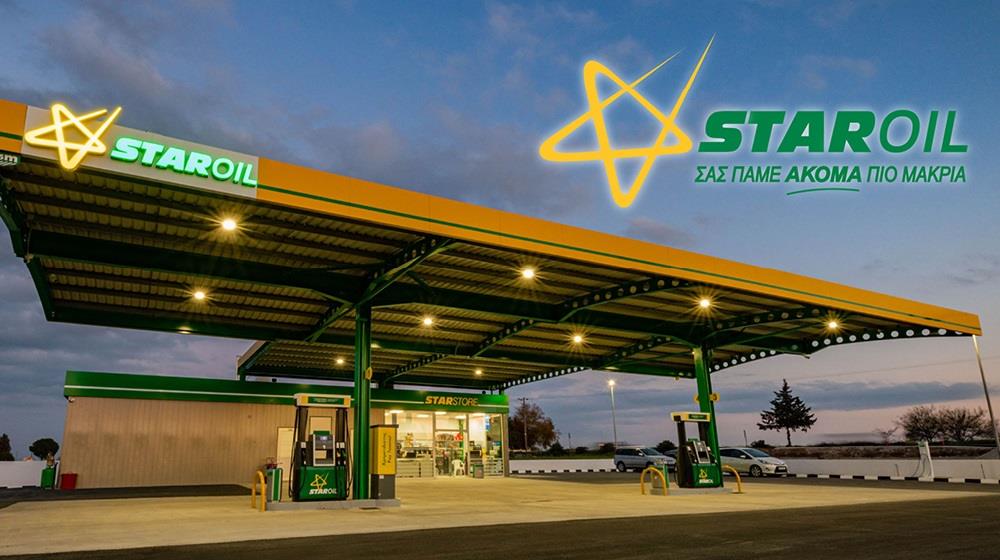5237045587075134 STAROIL