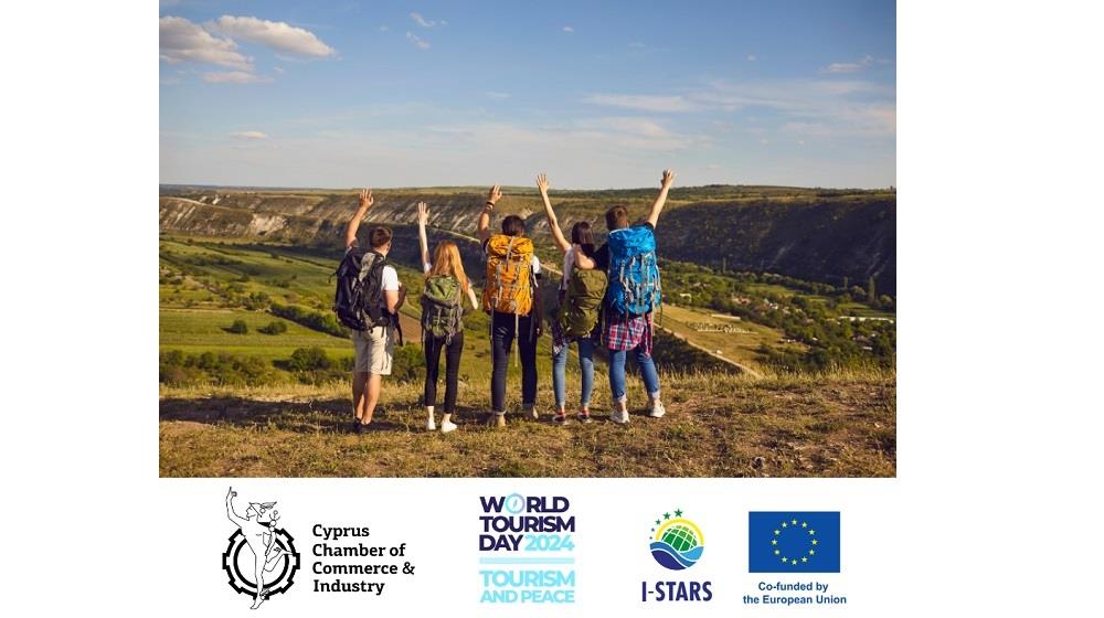 ΠΑΓΚΟΣΜΙΑ ΗΜΕΡΑ ΤΟΥΡΙΣΜΟΥ