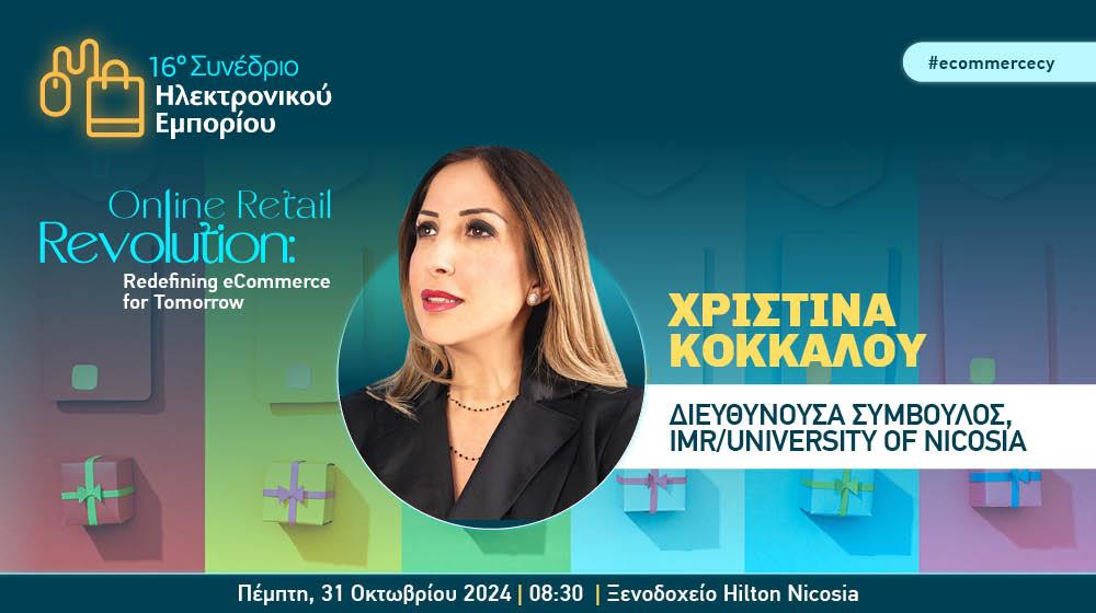 1000x560 INB BANNER_kokkalou