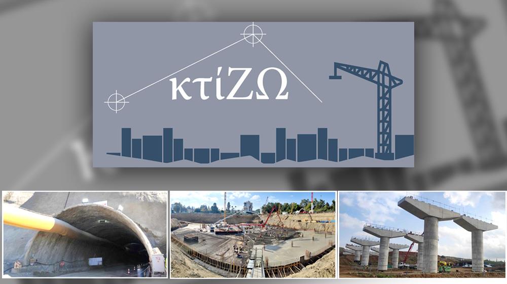 ΠΡΟΥΠΟΛΟΓΙΣΜΟΣ ΕΡΓΑ