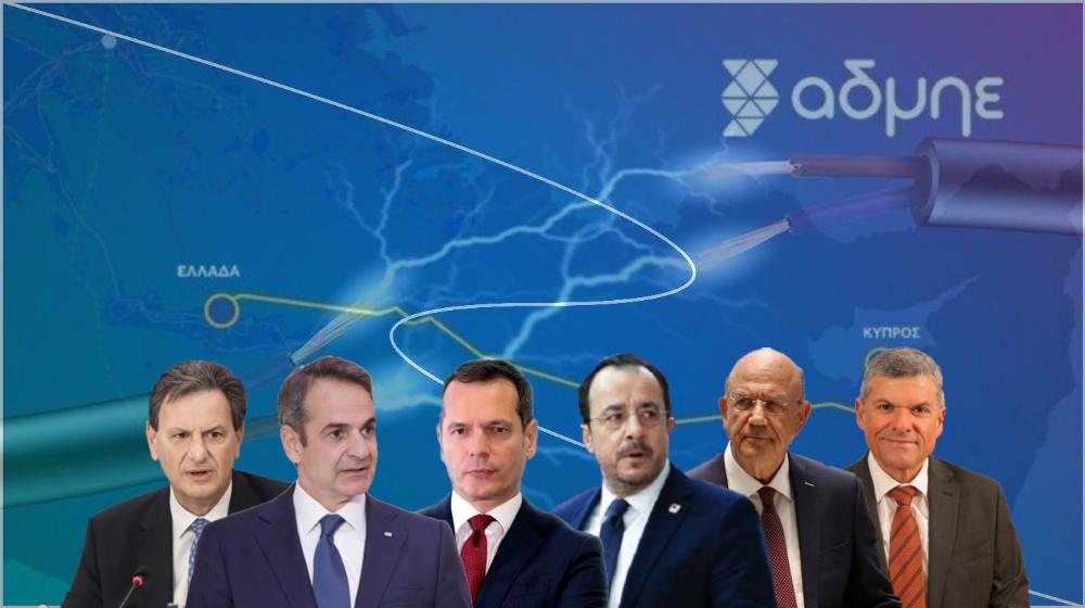 ΗΛΕΚΤΡΙΚΗ ΔΙΑΣΥΝΔΕΣΗ-ΟΛΟΙ