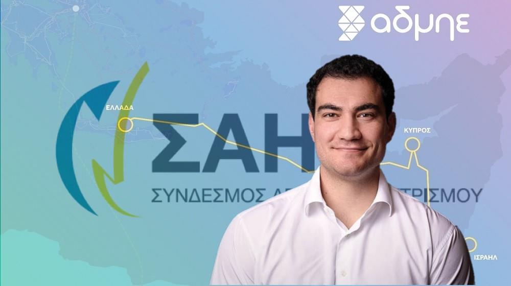 ΓΙΩΡΓΟΣ ΧΡΥΣΟΧΟΟΣ-ΣΑΗ