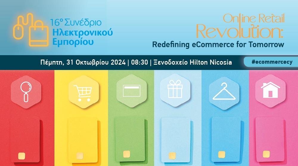 ECOMMERCE 2024