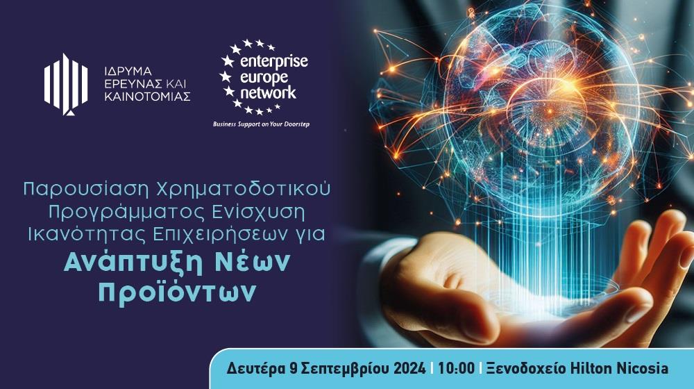 ΙΔΕΚ