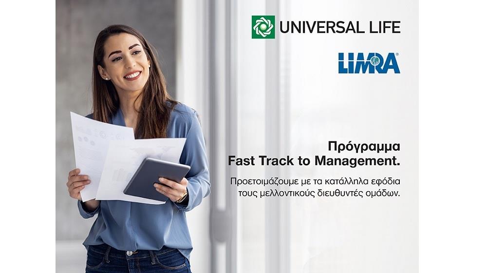 UNIVERSAL LIFE-LIMRA