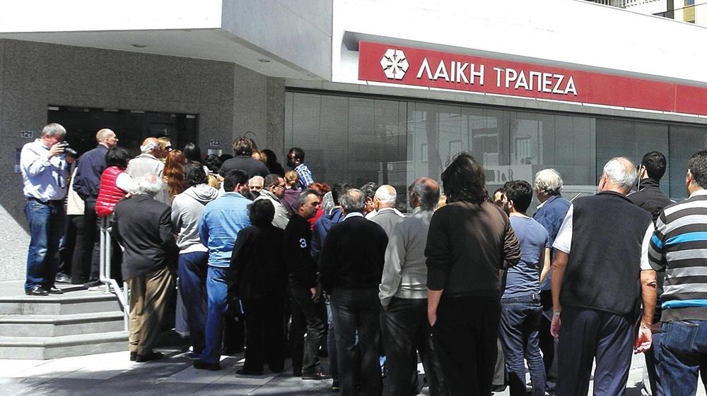 5238311277207932 ΛΑΙΚΗ ΤΡΑΠΕΖΑ