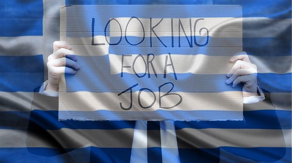 5249974724538545 ΑΝΕΡΓΙΑ ΕΛΛΑΔΑ