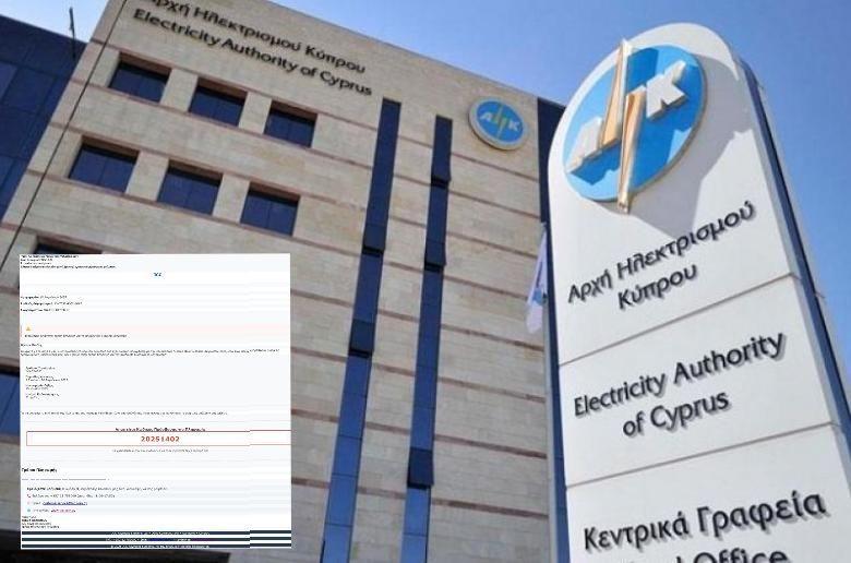5253654015241448 ΑΠΑΤΗ-ΑΗΚ