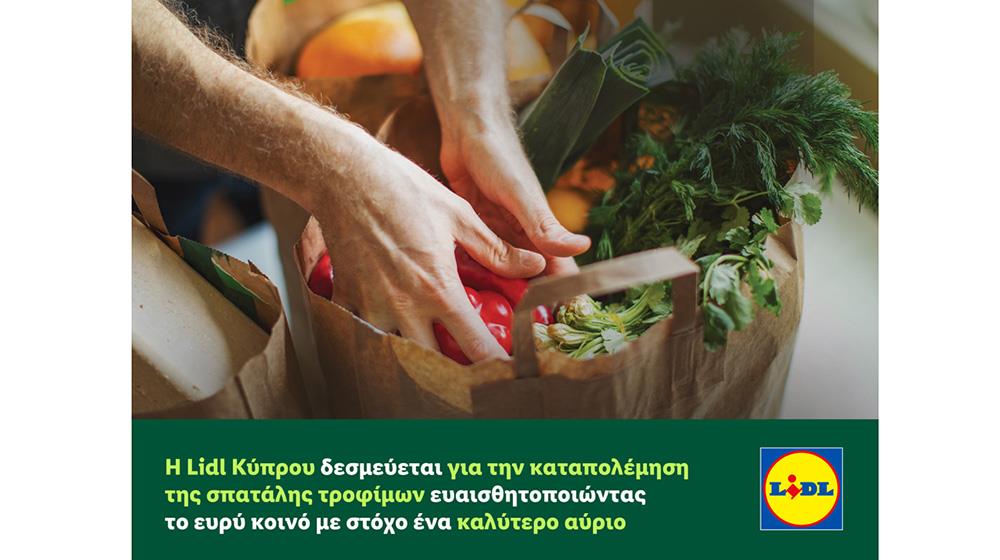5254386009641608 lidl food waste