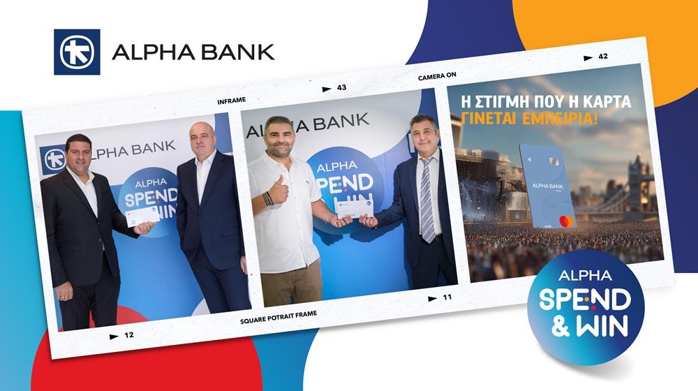 5256926081640934 SpendandWIn