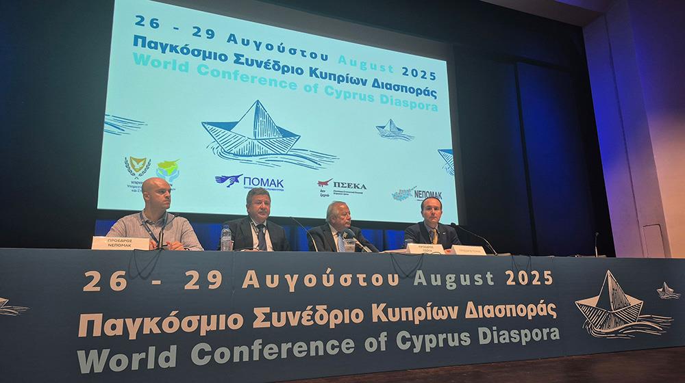5257193909286947 ΣΥΝΕΔΡΙΟ ΑΠΟΔΗΜΩΝ