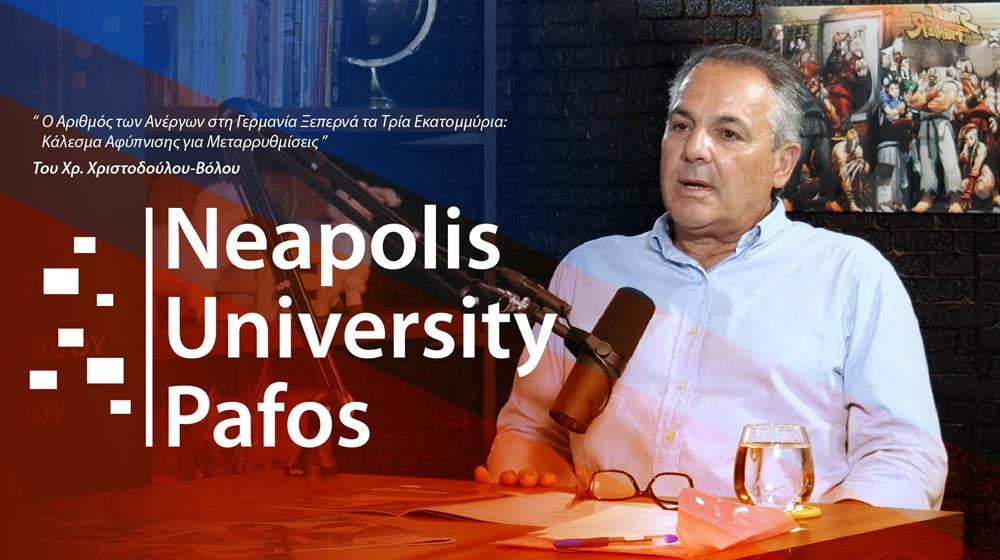 5259549895286546 ΒΟΛΟΣΔ