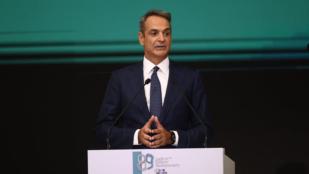 5264806666660541 ΜΗΤΟΤΑΚΗΣ ΔΕΘ