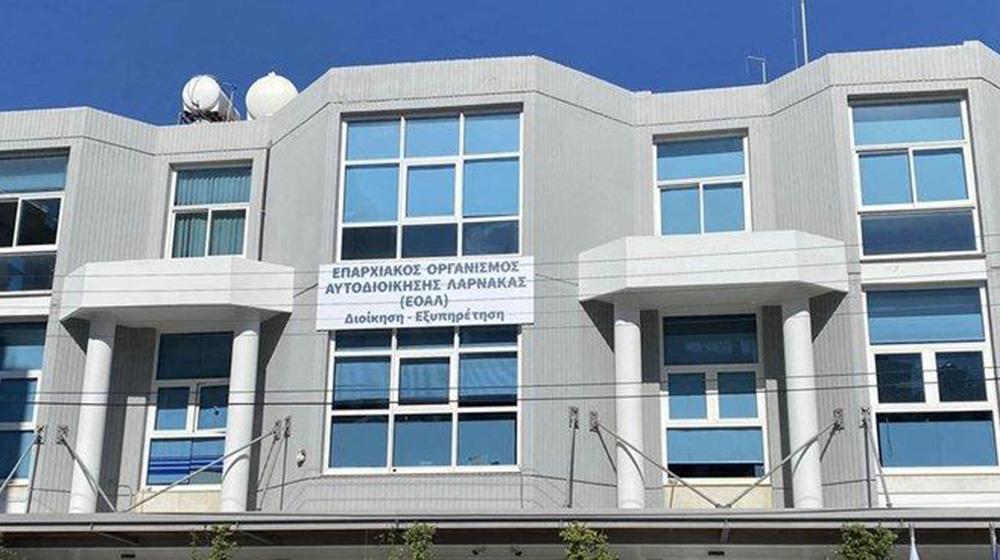5266532898314727 ΕΟΑ ΛΑΡΝΑΚΑΣ