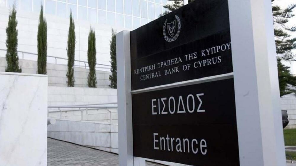 5266698443319778 ΚΕΝΤΡΙΚΗ ΤΡΑΠΕΖΑ