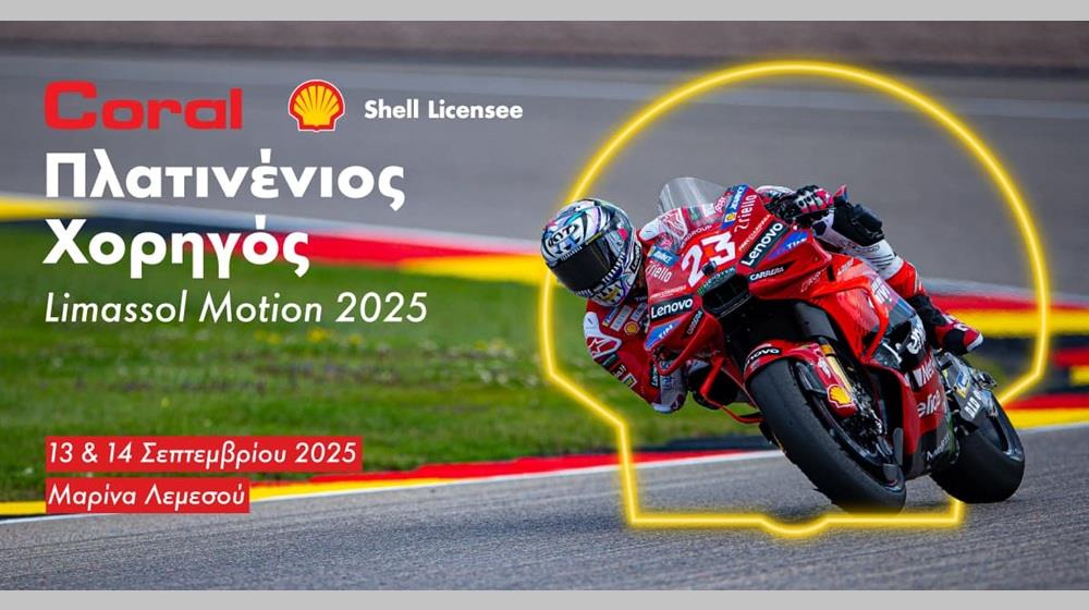 5268227857414517 Shell x Limassol Motion