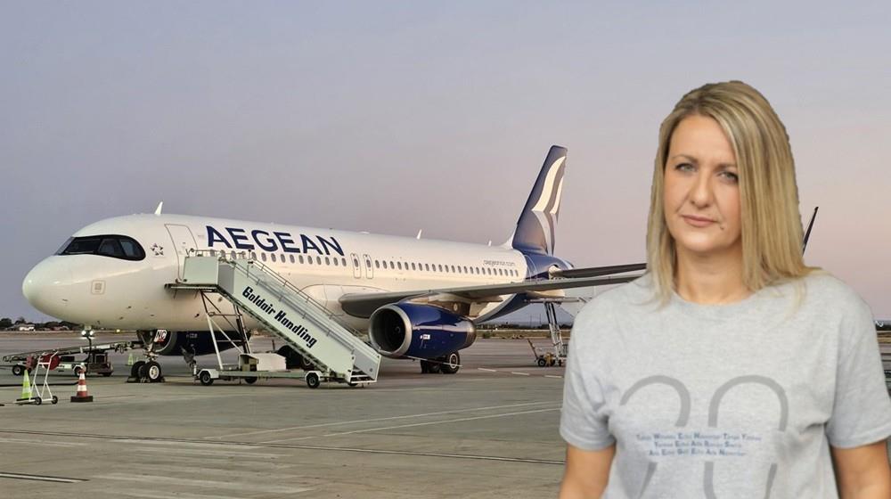 5269218071897344 AEGEAN-ΜΑΡΙΝΑ ΒΑΛΒΗ