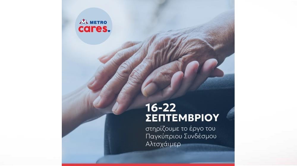 5273342465693971 Χωρίς τίτλο