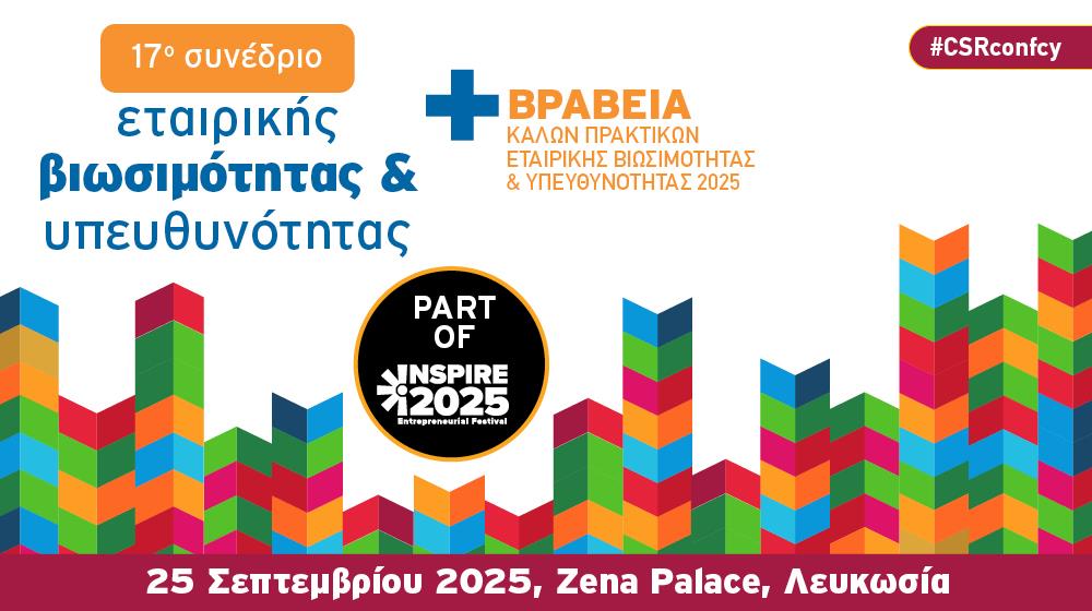 5275061198773065 CSR 2025